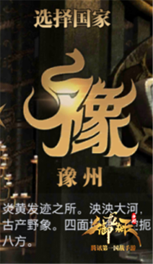 新手上路-如何创建适合自己的角色