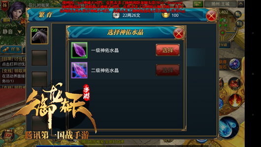 马匹繁育怎么生出好马？