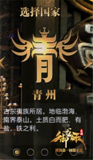 新手上路-如何创建适合自己的角色