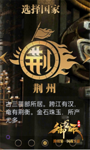 新手上路-如何创建适合自己的角色