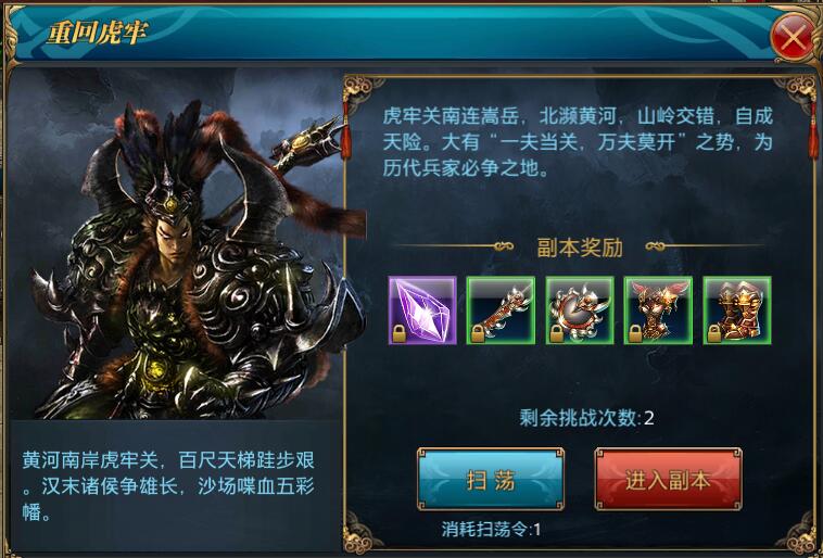 王者归来，41-50霸刀升级技巧