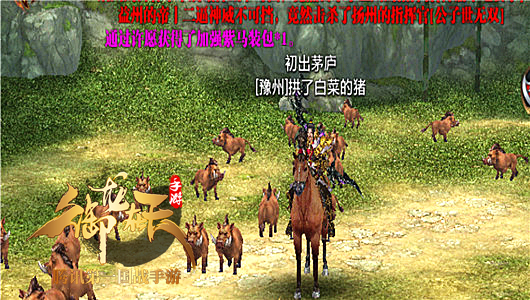 步步高升，重剑前期升级攻略