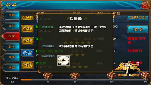 力挽狂澜，霸刀51-60级玩法攻略