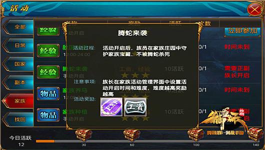 力挽狂澜，霸刀51-60级玩法攻略