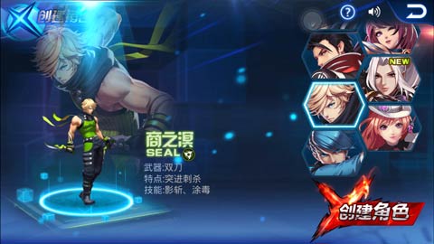 天天炫斗刺客商之溟pk连招技巧