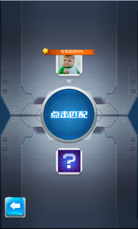 飞机大战之双打模式邀请好友攻略-全民飞机大战-官方网站-腾讯游戏