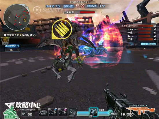 cf挑战模式毁灭之都 怪物图鉴第二部分cf攻略战术_52pk穿越火线专区