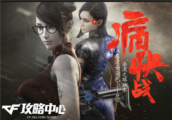 满分期待 穿越火线新女性角色夏日之兰抢先看cf攻略战术_52pk穿越火线