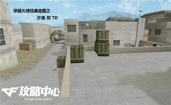 重温经典老图 团模式沙漠灰-td防守技巧cf攻略战术_52pk穿越火线专区