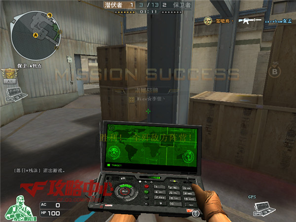 争分夺秒 带你快速学习CF极限轰炸模式的技巧