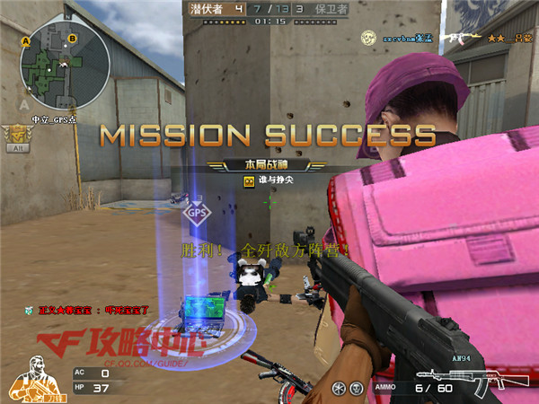 争分夺秒 带你快速学习CF极限轰炸模式的技巧