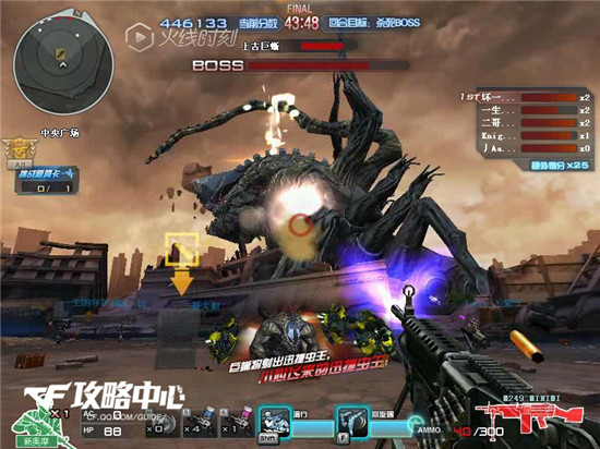 cf挑战模式毁灭都市 远古巨蜥攻略详解_52pk穿越火线