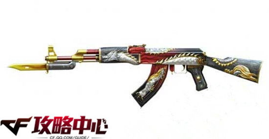 枪械中的王室成员 royal龙族战龙系列枪械cf攻略战术_52pk穿越火线