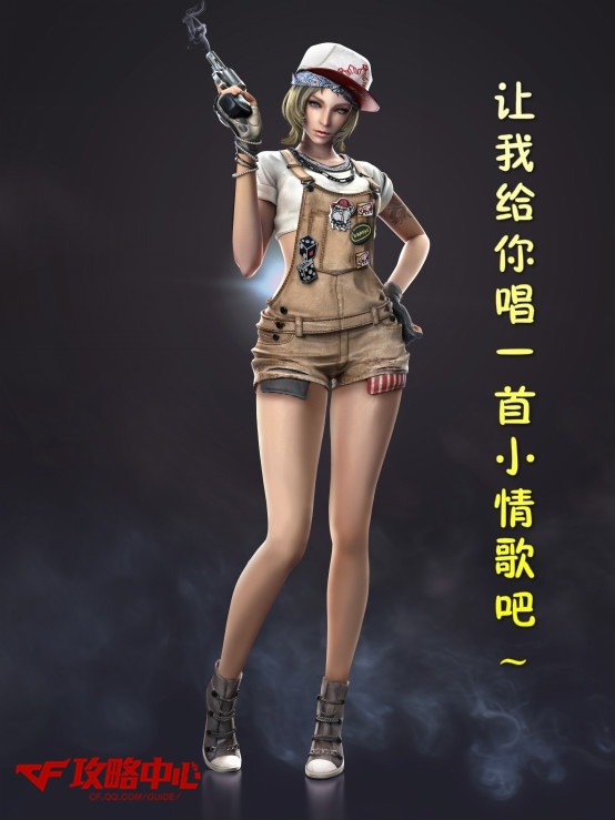 运动系萌妹子cf新角色活力灵狐活力四射