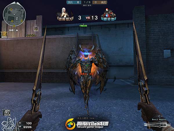 虽然  恶魔终结者有点不好看,但大恶魔终结者还是非常霸气的,黑色的