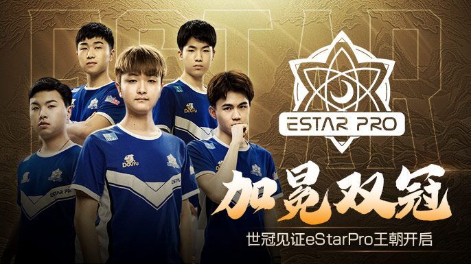 ˫ڣڼ֤eStarPro