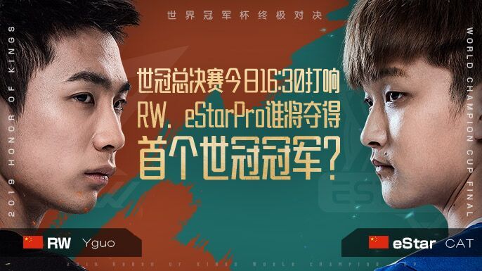 ܾ16:30죬RWeStarPro˭׸ڹھ