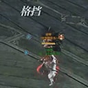 求败神刀教PK系列：神刀威武