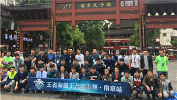 《王者荣耀》发布全国大学联动计划，神秘活动浮出水面