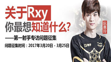 ڣһ Rxyɢ