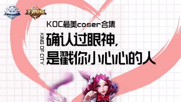 KOCcoserϼȷϹǴСĵ