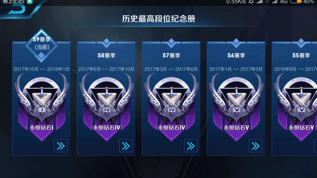 王者荣耀段位一直上不去 请看看你的英雄池到底有没有出现问题!