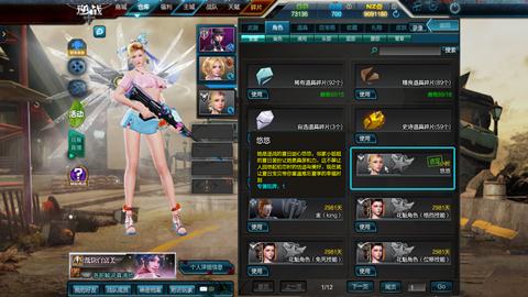 【洛哥扯淡】逆战超漂亮的小姐姐夏日甜心悠悠来袭!