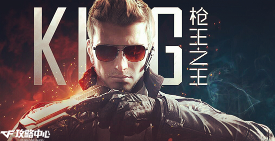 cf枪排行榜_CF武器大全CF武器性能对比排行榜(2)