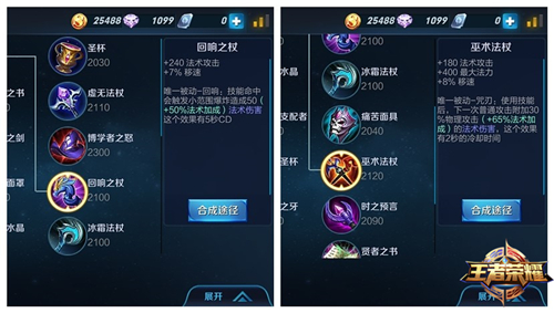 王者荣耀可以不出鞋吗 [多图]图片2