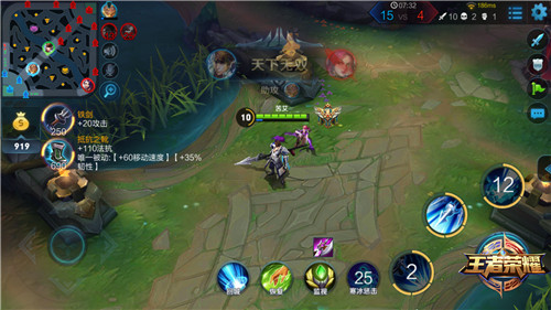 王者荣耀打野技巧分享  [多图]图片2