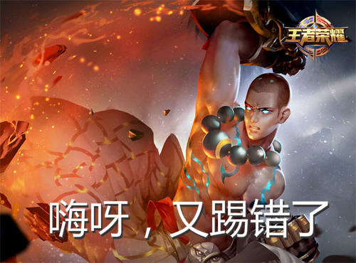 王者荣耀奇葩死亡盘点 [多图]图片2