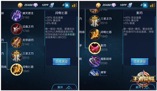 王者荣耀可以不出鞋吗 [多图]图片1