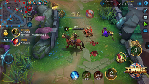 王者荣耀怎么提升意识 [多图]图片1