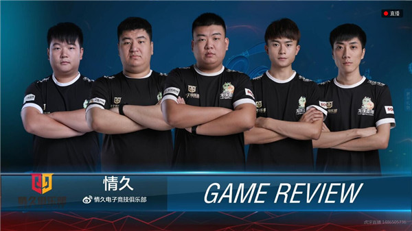 cfpl大米哈伦首秀失利 5g击败汉宫