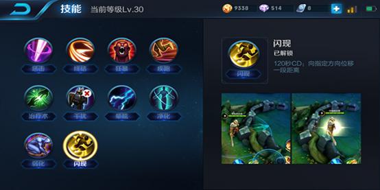 王者荣耀安琪拉怎么玩 安琪拉新手入门攻略