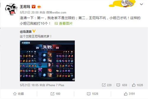 新闻详情-王者荣耀官方网站-腾讯游戏