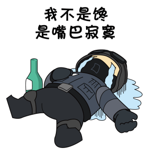 春风十里不如吃,穿越火线畅享季表情包上线