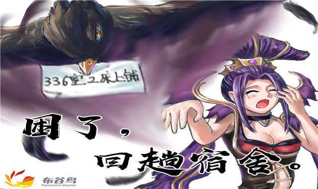 关于王者峡谷英雄违纪情况处罚通知 - 王者荣耀官方网站-腾讯游戏