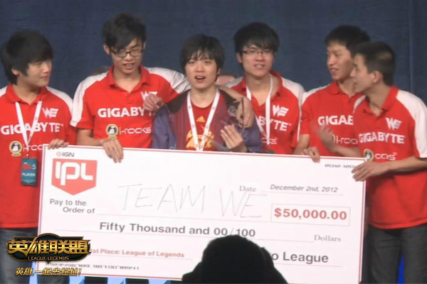 3月4日WE对决IG 昔日“老冤家”再度交手