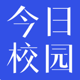 今日校园2026官方新版图标
