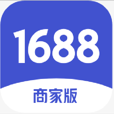 1688商家工作台2026官方新版图标