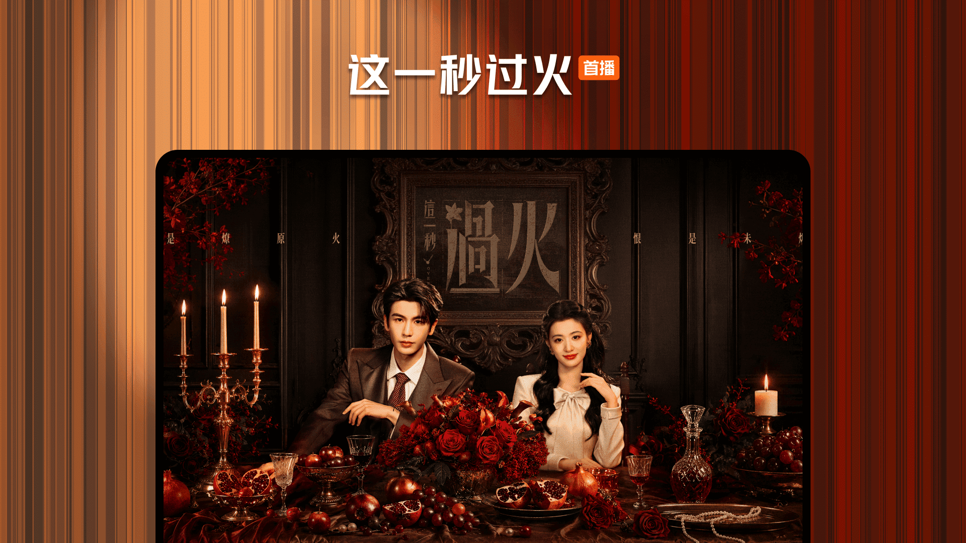 精彩截图-腾讯视频2026官方新版