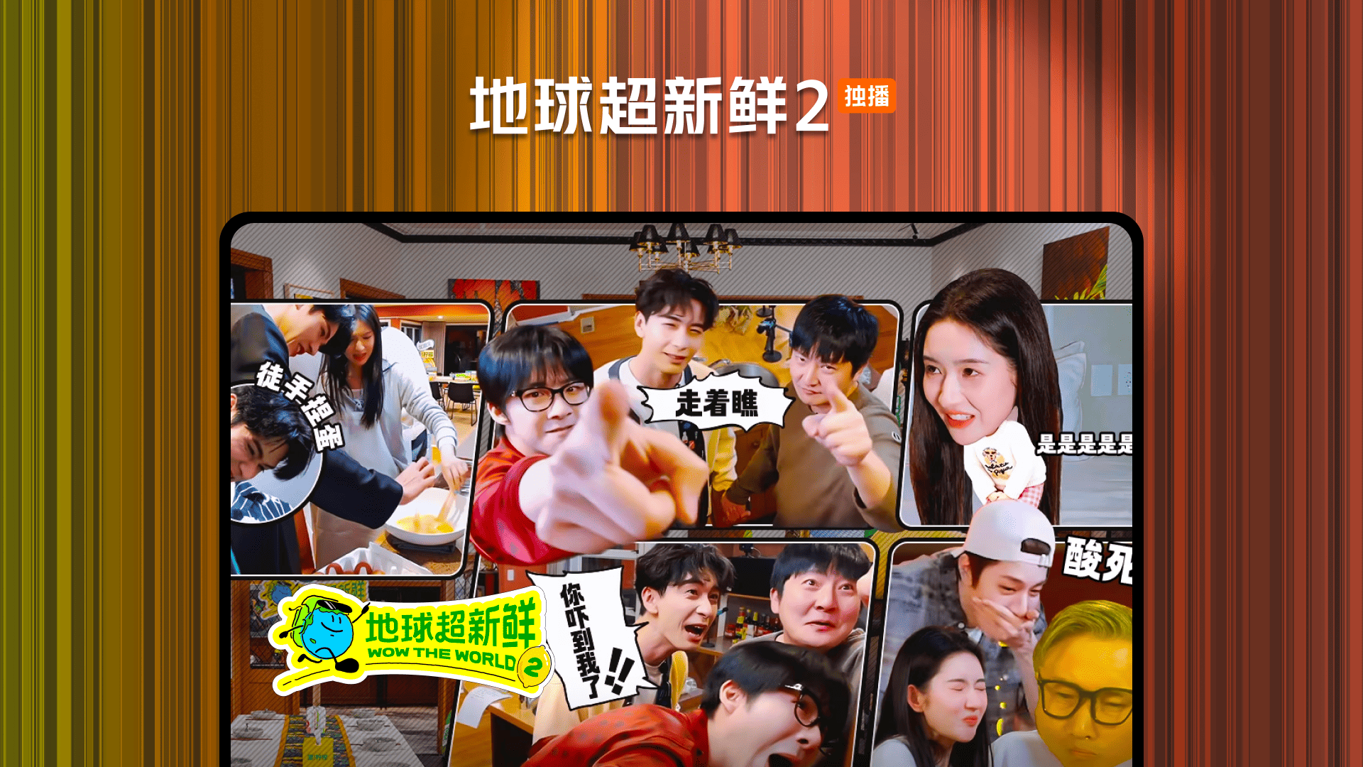精彩截图-腾讯视频2026官方新版
