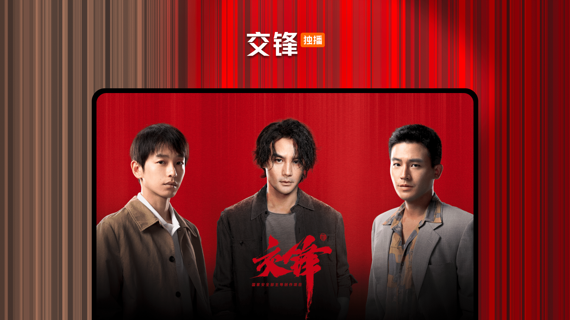 精彩截图-腾讯视频2026官方新版