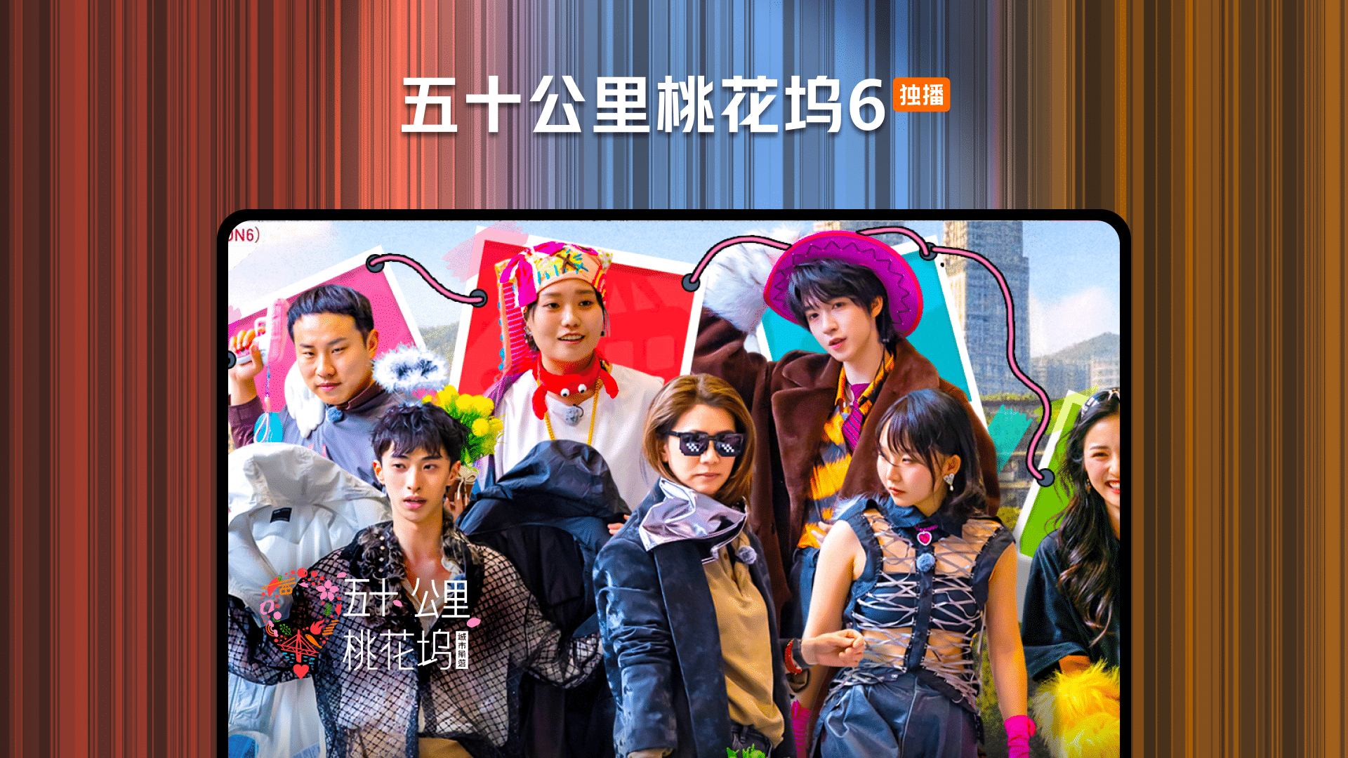 精彩截图-腾讯视频2026官方新版