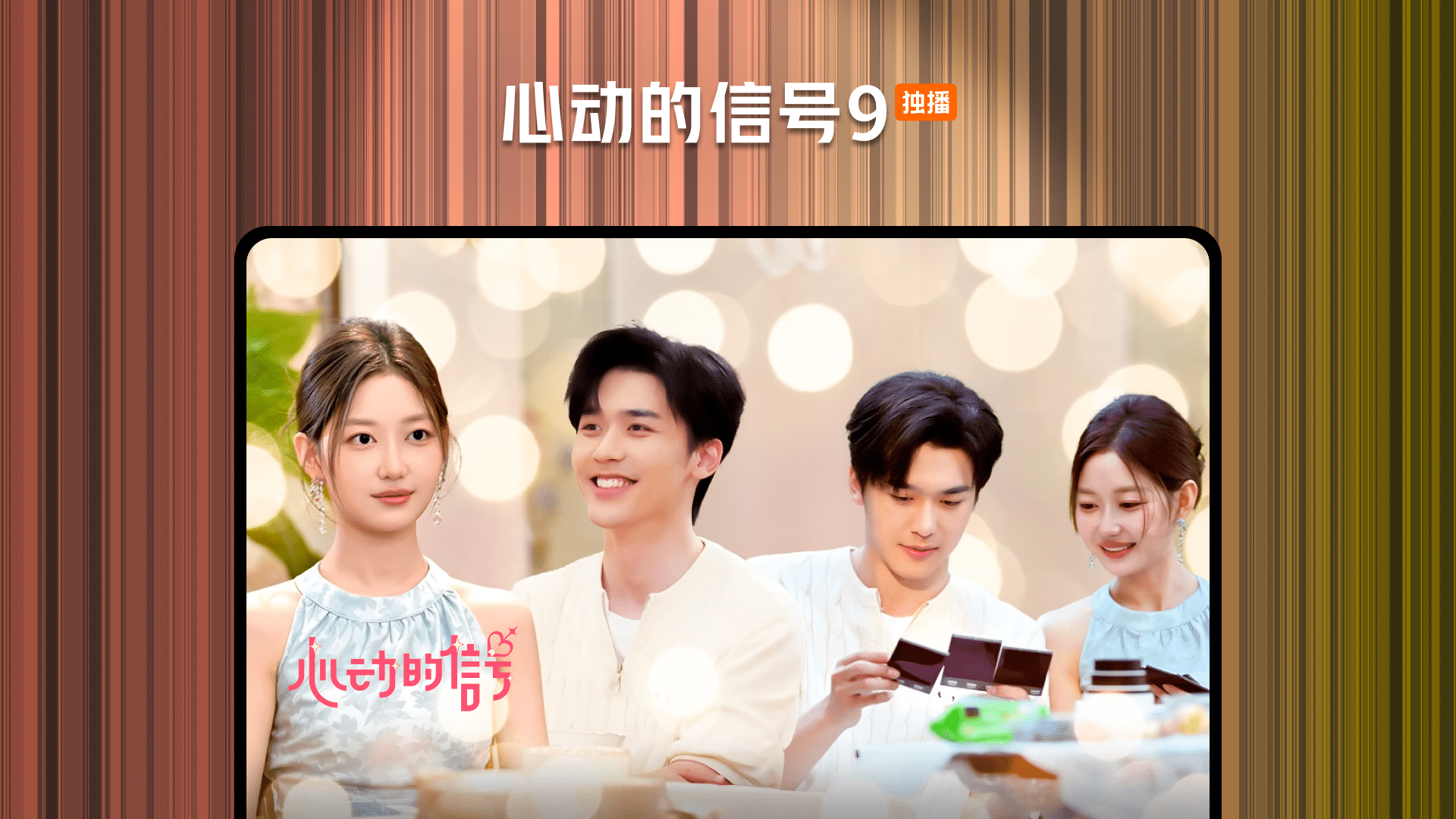 精彩截图-腾讯视频2026官方新版