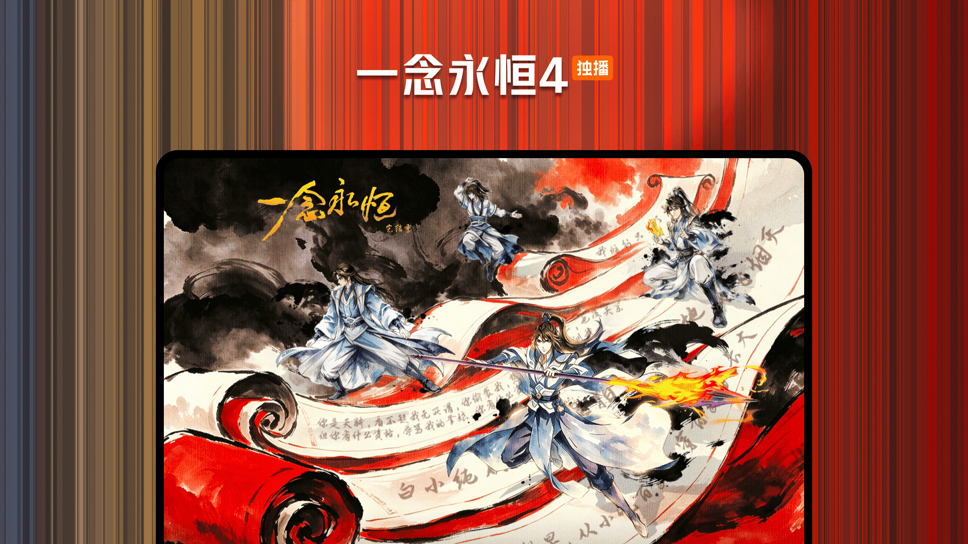 精彩截图-腾讯视频2026官方新版