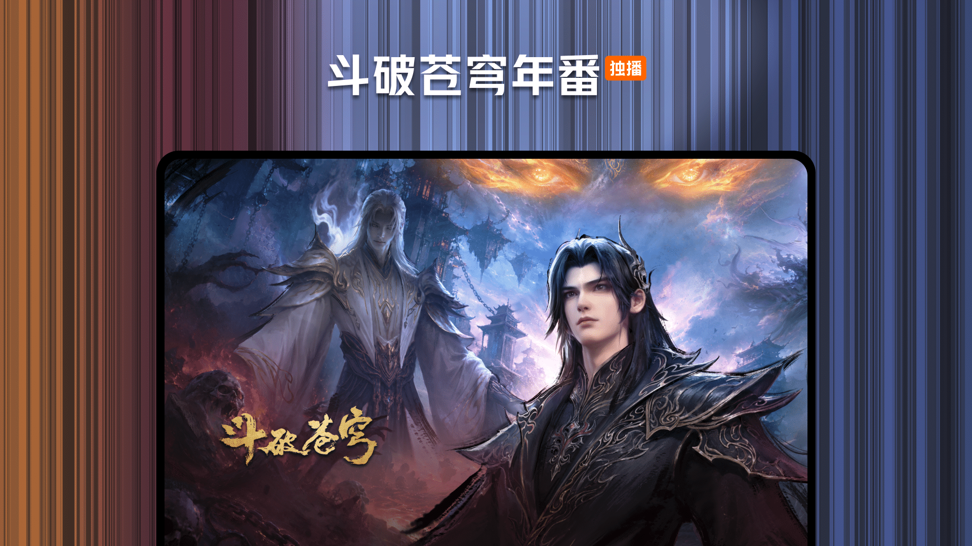 精彩截图-腾讯视频2026官方新版