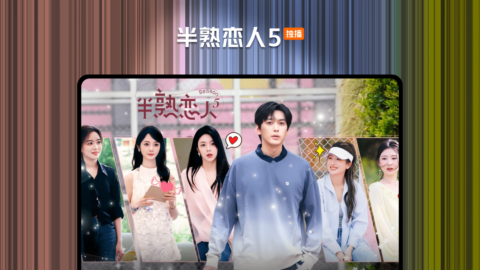 精彩截图-腾讯视频2026官方新版