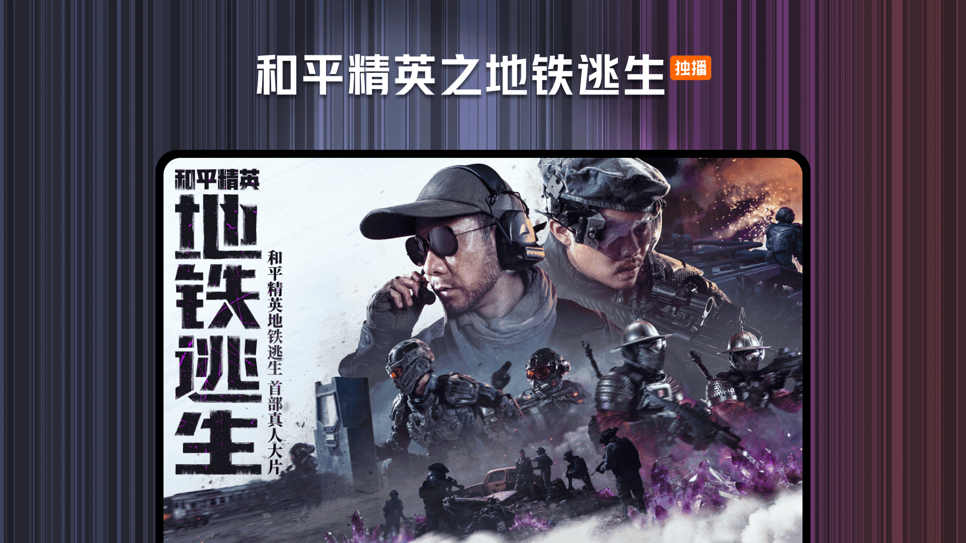 精彩截图-腾讯视频2026官方新版